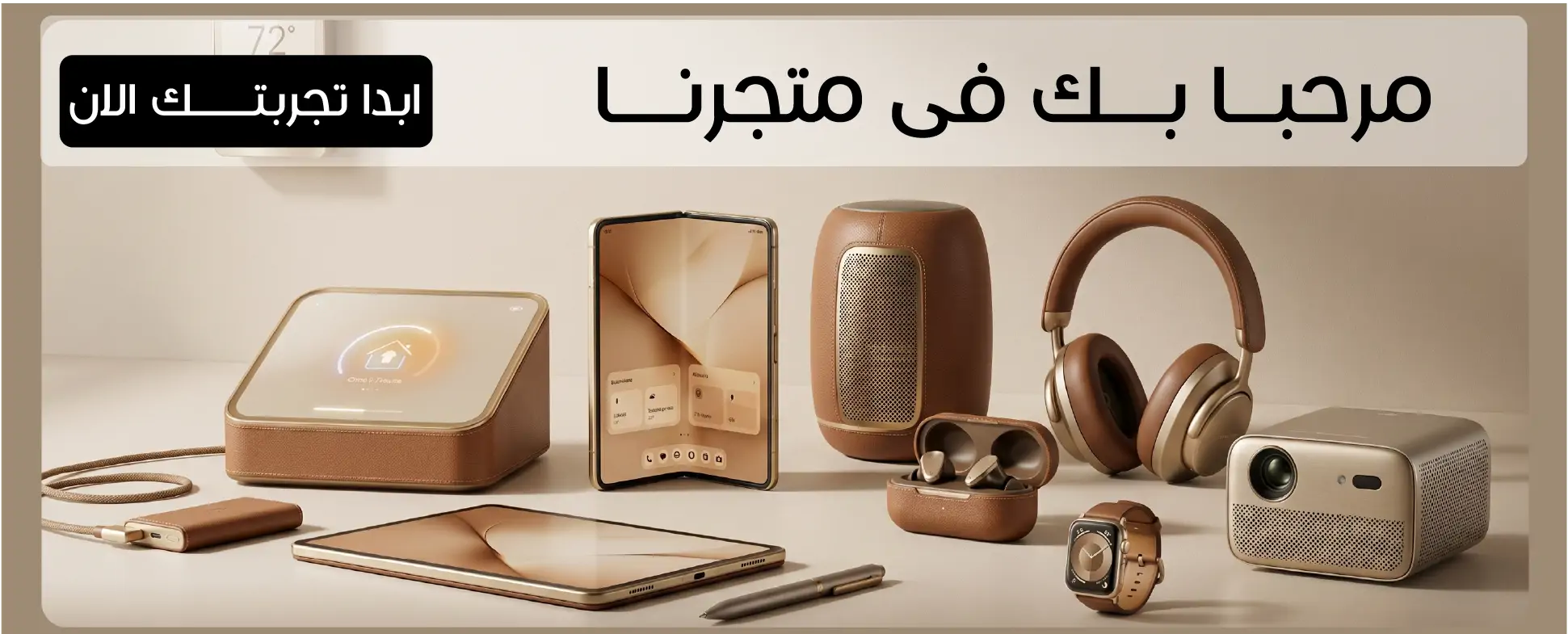 furniture-slideshow