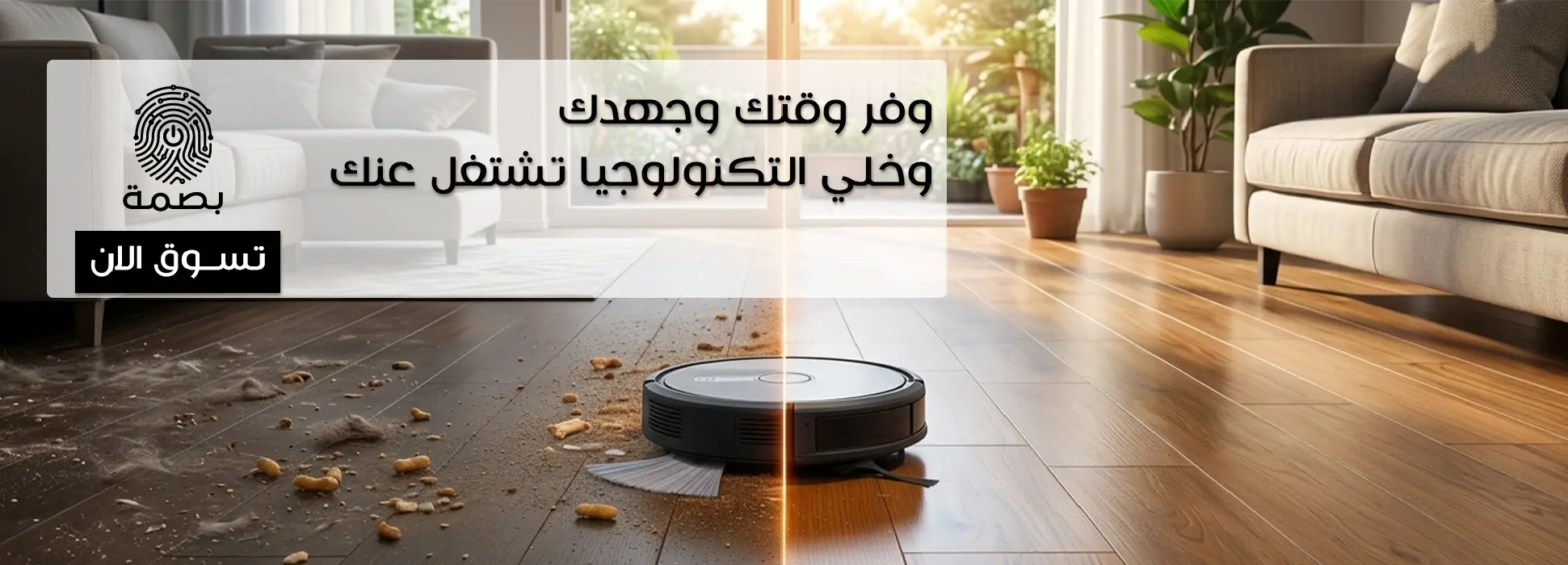 furniture-slideshow
